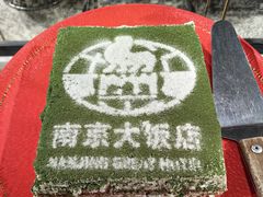 -晶丽香榭自助餐(南京大饭店)