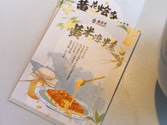-龍聚祥烧麦馆(鼓楼店)