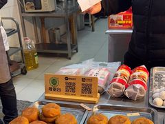 -老徐家柿子饼(北广济街店)