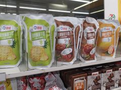 -711便利店(第二儿童医院店)