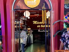 -墨纪Mojí墨西哥餐厅(南开大悦城店)