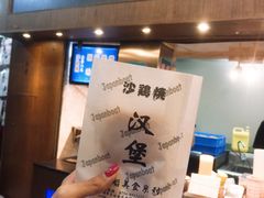 沙鸡烧汉堡-日の船章鱼小丸子(步行街店)