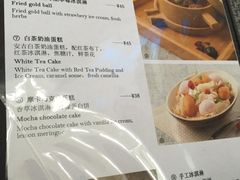 菜单-小莫餐厅And More Restaurant西餐(北京展览馆店)