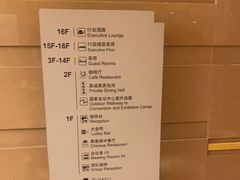 -国家会议中心大酒店