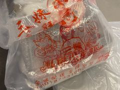 -三妹小龙虾·黄油蟹(华侨城总店)