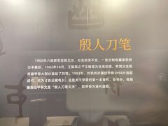-嘉定博物馆