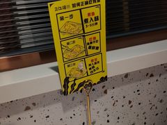 -三江源活鱼现烤(维多利摩尔城店)