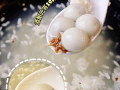 酒酿元宵-金隆兴(镜湖店)