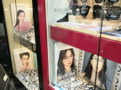 -三叶眼镜城批发市场(上海火车站店)