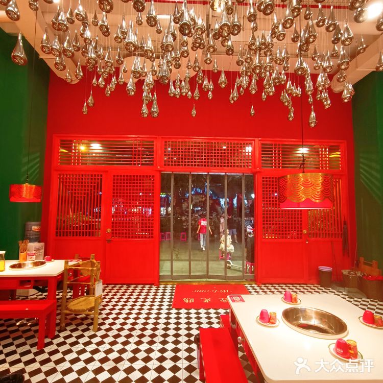 成都探店|成都zui辣火锅🌶️辣满贯
