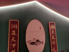 -望湘园·洞庭渔宴(永旺店)