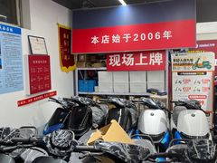 -九号电动车(安定门内大街店)