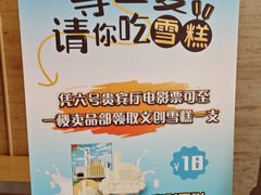 -大光明电影院(南京西路店)