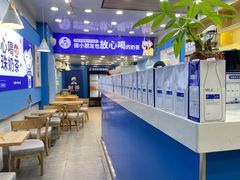 用餐区-耐茶 NICE TEA(东城万达店)