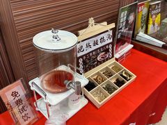 -北京同仁堂施小墨中医馆(建外SOHO店)