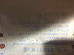 -乾山寿司(好运街店)