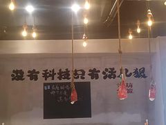 -来自葫芦岛的葫芦娃全碳烧烤