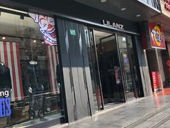-利郎(海星商场店)