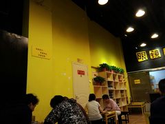 大堂-望京小腰(北京总店)