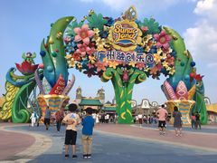 -广州融创文旅城