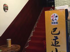 -蜀都冒菜·酱蟹生腌