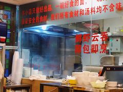 -丽的面家(多宝路店)