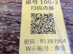 -南信牛奶甜品专家