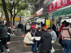 -虎子面粉馆(五一东村店)