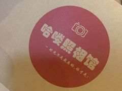 -哈喽似喜照相馆(红谷滩万达店)