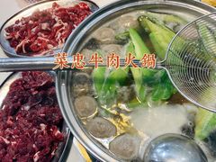 -菜忠潮州牛肉店(岗厦店)