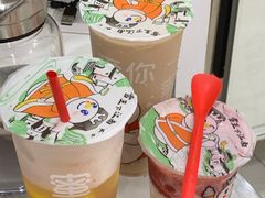 -蜜雪冰城(鹿山广场店)