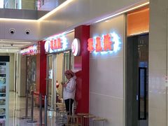 -振鼎鸡(天钥桥路店)