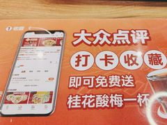 -回味鸭血粉丝汤(夫子庙瞻园路店)