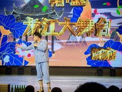 -龙江大舞台旗舰店