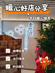 -诗碧曼·头疗养发馆