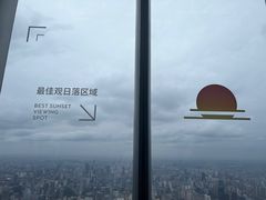 -上海中心大厦