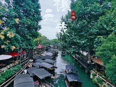 -乌镇景区
