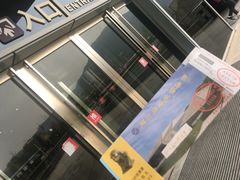 -北京周口店北京人遗址博物馆