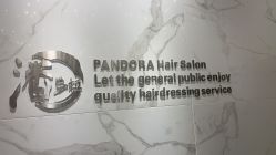 -潘多拉Hairsalon