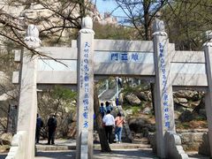 -崂山巨峰游览区