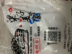 -梁子刨冰王(鞍山西道店)