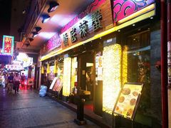 -桥底辣蟹(谢斐道店)