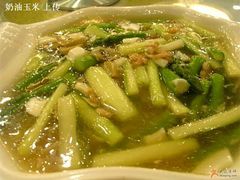 上汤芦笋-和记小菜(东方店)