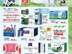 -大润发(东关世茂店)