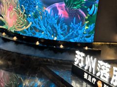 -唐宫足道·SPA·住宿24H会所(木渎店)