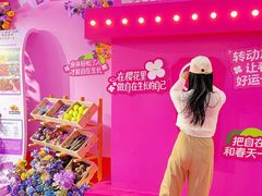 -利群商厦(台东店)