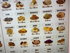 -墨茉点心局(国金街店)