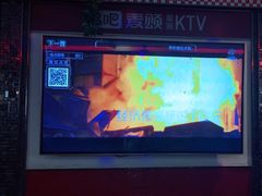 -唱吧麦颂KTV(黄兴步行街店)