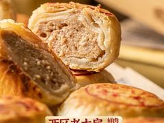 -西区老大房(愚园路店)