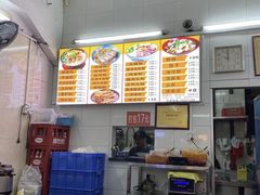 -丫丫桂林米粉(学府店)